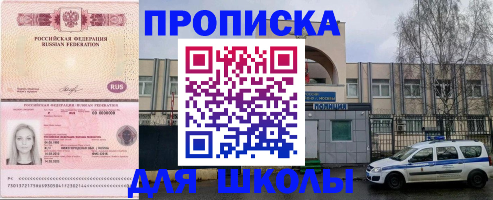 миграционный учет в Добрянке