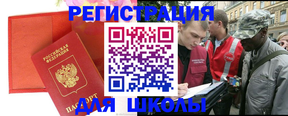 найти адрес прописки в Добрянке