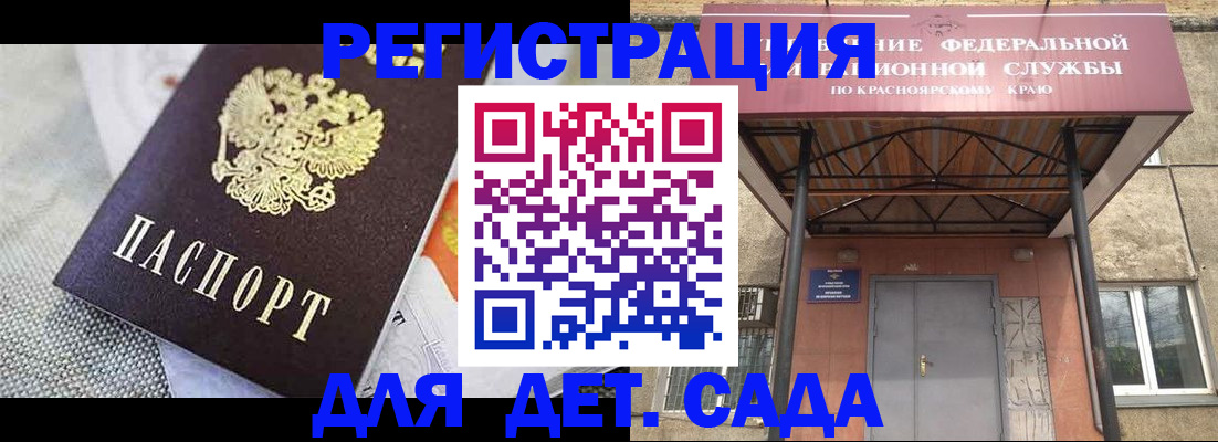временная регистрация недорого в Добрянке